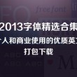 49图库为什么打不开