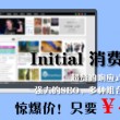 下载港澳宝典626250到手机